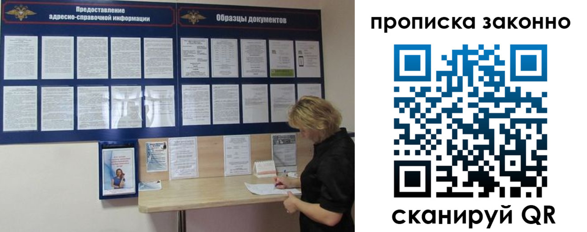пропишу в квартире в Усинске